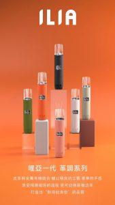 ilia,ilia電子煙,ilia電子煙彈,ilia糖果,ilia煙彈,,ilia口味,ilia菸彈,,ilia主機,ilia推薦,ilia官網,ilia品牌,ilia口味推薦,ilia購買,ilia拋棄式,ilia電子菸,ilia電子菸主機,ilia購買推薦,ilia電子菸彈,電子煙,電子菸彈,電子煙彈,電子菸,電子煙官網,電子菸官網,電子煙購買,電子菸購買,電子煙推薦,電子菸推薦,電子煙品牌,電子菸品牌,電子煙口味,電子菸口味,電子菸糖果,電子煙糖果,哩啞,哩啞電子煙ptt,哩啞電子煙dcard,哩啞電子煙評價,,哩啞主機,,ilia拋棄式四代,ilia新款電子煙,哩啞電子煙,哩啞口味,哩啞推薦,哩啞煙彈,哩啞糖果,哩啞電子菸,哩啞電子菸主機,哩啞口味推薦,哩啞購買,哩啞菸彈,哩啞拋棄式,ilia煙桿,ilia電子煙主機,ilia電子菸煙彈,ilia電子菸拋棄式,哩啞電子煙主機,哩啞電子菸煙彈,哩啞電子菸拋棄式