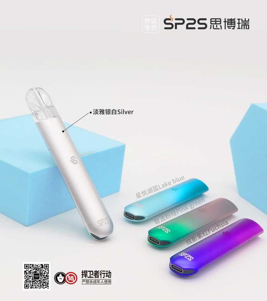 SP2S煙彈,SP2S菸彈,SP2S煙彈口味,SP2S菸彈口味,SP2S電子煙,SP2S主機,SP2S口味,SP2S推薦,SP2S糖果,SP2S電子菸,SP2S電子菸主機,SP2S口味推薦,SP2S購買,SP2S拋棄式,SP2S品牌,SP2S官網