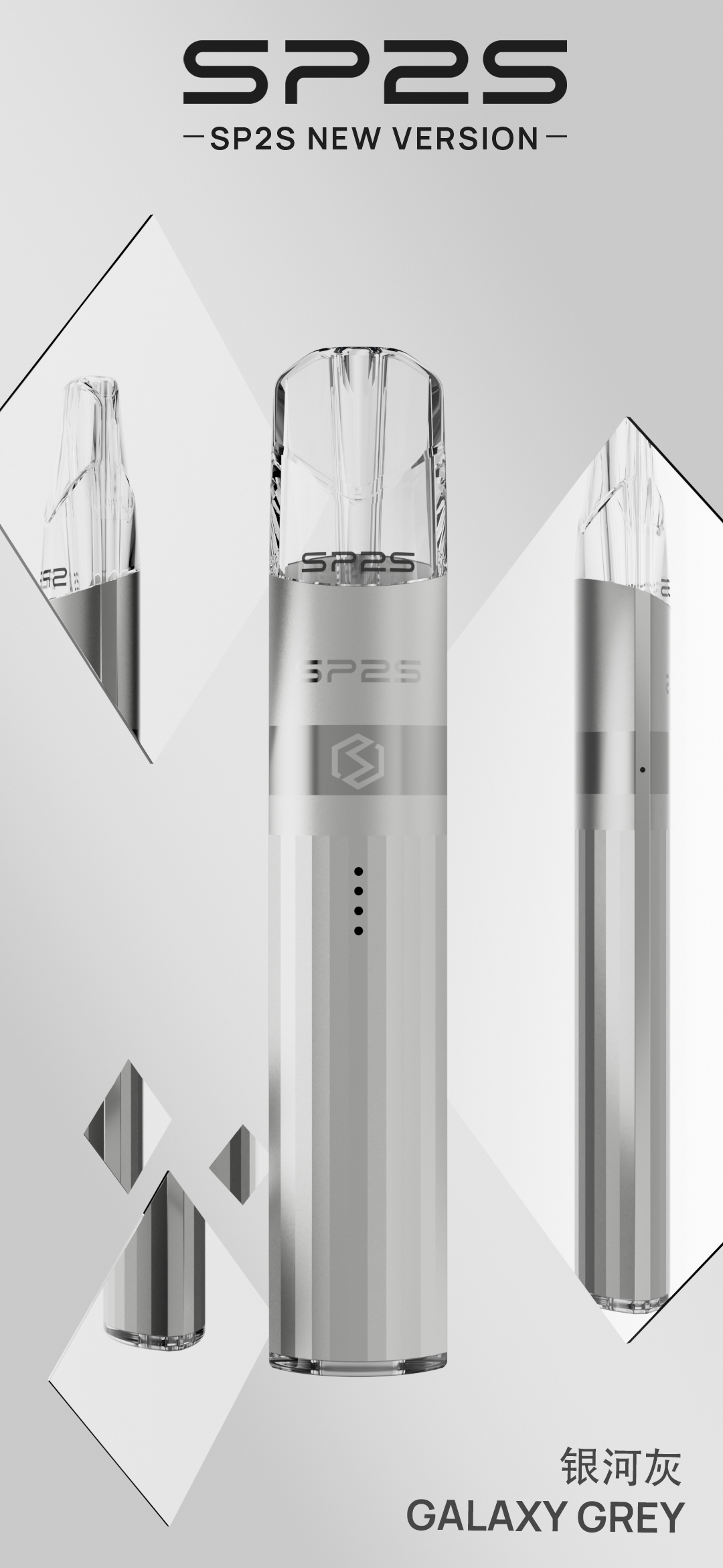 sp2s钛色主機銀河灰色