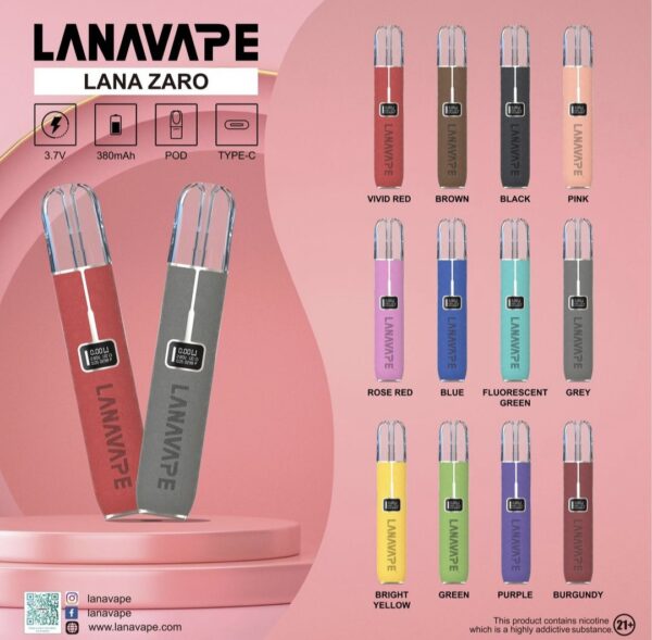 lana皮革電子煙主機