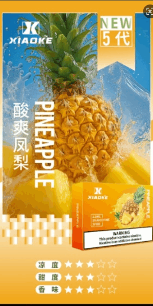 XIAOKE,XIAOKE主機,XIAOKE糖果,XIAOKE煙彈,XIAOKE官網,XIAOKE糖果官網,XIAOKE電子煙,XIAOKE霧化口味,梟客,XIAOKE口味,XIAOKE推薦,XIAOKE電子菸,XIAOKE電子菸主機,XIAOKE口味推薦,XIAOKE購買,XIAOKE菸彈,XIAOKE電子菸購買,XIAOKE菸彈推薦,電子煙,電子菸推薦,電子煙口味,電子煙推薦,XIAOKE糖果口味,梟客電子煙ptt,梟客電子煙dcard,梟客電子煙評價,XIAOKE煙彈口味推薦,梟客主機,XIAOKE主機說明書,XIAOKE新款電子煙,梟客電子煙,梟客口味,梟客推薦,梟客煙彈,梟客糖果,梟客電子菸,梟客電子菸主機,梟客口味推薦,梟客購買,梟客菸彈,XIAOKE煙桿,梟客官網