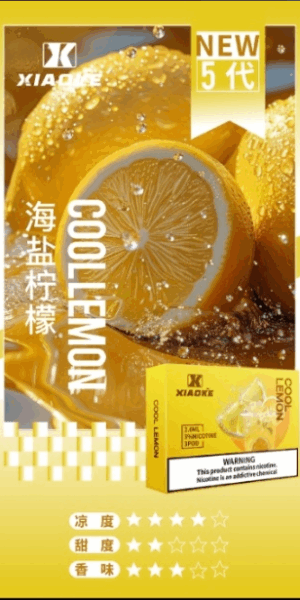 XIAOKE,XIAOKE主機,XIAOKE糖果,XIAOKE煙彈,XIAOKE官網,XIAOKE糖果官網,XIAOKE電子煙,XIAOKE霧化口味,梟客,XIAOKE口味,XIAOKE推薦,XIAOKE電子菸,XIAOKE電子菸主機,XIAOKE口味推薦,XIAOKE購買,XIAOKE菸彈,XIAOKE電子菸購買,XIAOKE菸彈推薦,電子煙,電子菸推薦,電子煙口味,電子煙推薦,XIAOKE糖果口味,梟客電子煙ptt,梟客電子煙dcard,梟客電子煙評價,XIAOKE煙彈口味推薦,梟客主機,XIAOKE主機說明書,XIAOKE新款電子煙,梟客電子煙,梟客口味,梟客推薦,梟客煙彈,梟客糖果,梟客電子菸,梟客電子菸主機,梟客口味推薦,梟客購買,梟客菸彈,XIAOKE煙桿,梟客官網