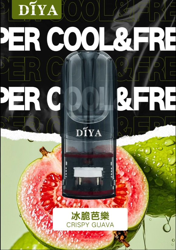 diya冰脆芭樂煙彈,diya主機,diya煙油,叮啞菸油,叮啞煙油,diya菸油,diya,叮啞,diya電子煙,diya主機,diya口味,diya推薦,diya煙彈,diya糖果,diya電子菸,diya電子菸主機,diya口味推薦,diya購買,diya菸彈,diya電子菸購買,diya官網,diya菸彈推薦,電子煙,電子菸推薦,電子煙口味,電子煙推薦,diya糖果口味,叮啞電子煙ptt,叮啞電子煙dcard,叮啞電子煙評價,diya煙彈口味推薦,叮啞主機,diya主機說明書,diya拋棄式四代,diya7000口拋棄式,diya新款電子煙,叮啞電子煙,叮啞口味,叮啞推薦,叮啞煙彈,叮啞糖果,叮啞電子菸,叮啞電子菸主機,叮啞口味推薦,叮啞購買,叮啞菸彈,叮啞拋棄式,diya煙桿,叮啞官網