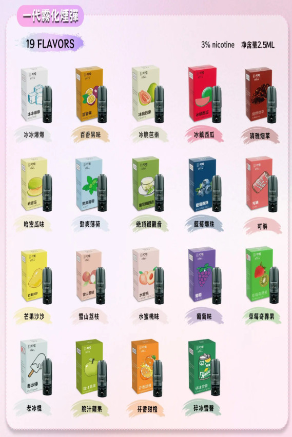 diya,diya主機,diya煙油,叮啞菸油,叮啞煙油,diya菸油,diya,叮啞,diya電子煙,diya主機,diya口味,diya推薦,diya煙彈,diya糖果,diya電子菸,diya電子菸主機,diya口味推薦,diya購買,diya菸彈,diya電子菸購買,diya官網,diya菸彈推薦,電子煙,電子菸推薦,電子煙口味,電子煙推薦,diya糖果口味,叮啞電子煙ptt,叮啞電子煙dcard,叮啞電子煙評價,diya煙彈口味推薦,叮啞主機,diya主機說明書,diya拋棄式四代,diya7000口拋棄式,diya新款電子煙,叮啞電子煙,叮啞口味,叮啞推薦,叮啞煙彈,叮啞糖果,叮啞電子菸,叮啞電子菸主機,叮啞口味推薦,叮啞購買,叮啞菸彈,叮啞拋棄式,diya煙桿,叮啞官網