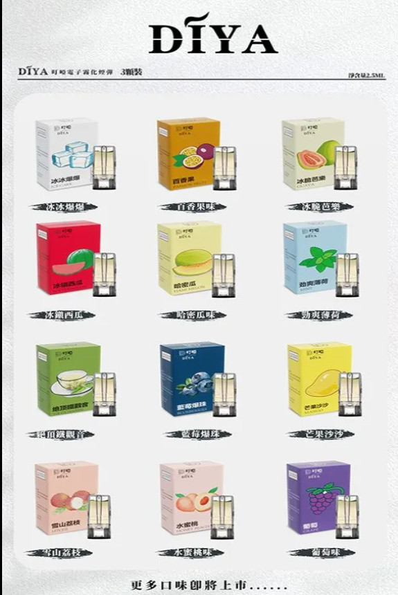 diya,diya主機,diya煙油,叮啞菸油,叮啞煙油,diya菸油,diya,叮啞,diya電子煙,diya主機,diya口味,diya推薦,diya煙彈,diya糖果,diya電子菸,diya電子菸主機,diya口味推薦,diya購買,diya菸彈,diya電子菸購買,diya官網,diya菸彈推薦,電子煙,電子菸推薦,電子煙口味,電子煙推薦,diya糖果口味,叮啞電子煙ptt,叮啞電子煙dcard,叮啞電子煙評價,diya煙彈口味推薦,叮啞主機,diya主機說明書,diya拋棄式四代,diya7000口拋棄式,diya新款電子煙,叮啞電子煙,叮啞口味,叮啞推薦,叮啞煙彈,叮啞糖果,叮啞電子菸,叮啞電子菸主機,叮啞口味推薦,叮啞購買,叮啞菸彈,叮啞拋棄式,diya煙桿,叮啞官網