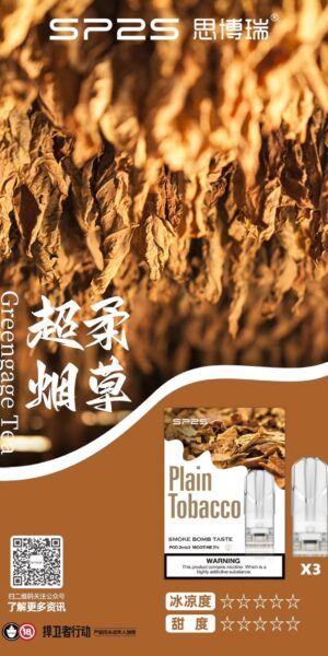 sp2s超柔煙草煙彈,SP2S主機,sp2s煙油,思博瑞菸油,思博瑞煙油,sp2s菸油,sp2s,思博瑞,sp2s電子煙,sp2s主機,sp2s口味,sp2s推薦,sp2s煙彈,sp2s糖果,sp2s電子菸,sp2s電子菸主機,sp2s口味推薦,sp2s購買,sp2s菸彈,sp2s電子菸購買,sp2s官網,sp2s菸彈推薦,電子煙,電子菸推薦,電子煙口味,電子煙推薦,sp2s糖果口味,思博瑞電子煙ptt,思博瑞電子煙dcard,思博瑞電子煙評價,sp2s煙彈口味推薦,思博瑞主機,sp2s主機說明書,sp2s拋棄式四代,SP2S7000口拋棄式,sp2s新款電子煙,思博瑞電子煙,思博瑞口味,思博瑞推薦,思博瑞煙彈,思博瑞糖果,思博瑞電子菸,思博瑞電子菸主機,思博瑞口味推薦,思博瑞購買,思博瑞菸彈,思博瑞拋棄式,SP2S煙桿,思博瑞官網