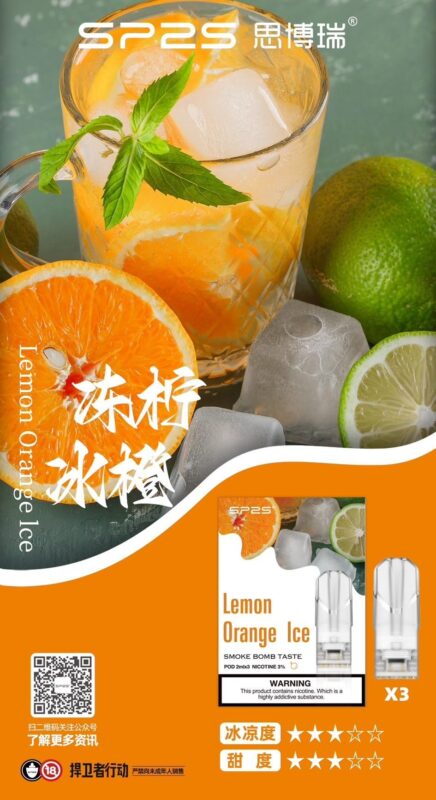 sp2冰橙煙彈,SP2S主機,sp2s煙油,思博瑞菸油,思博瑞煙油,sp2s菸油,sp2s,思博瑞,sp2s電子煙,sp2s主機,sp2s口味,sp2s推薦,sp2s煙彈,sp2s糖果,sp2s電子菸,sp2s電子菸主機,sp2s口味推薦,sp2s購買,sp2s菸彈,sp2s電子菸購買,sp2s官網,sp2s菸彈推薦,電子煙,電子菸推薦,電子煙口味,電子煙推薦,sp2s糖果口味,思博瑞電子煙ptt,思博瑞電子煙dcard,思博瑞電子煙評價,sp2s煙彈口味推薦,思博瑞主機,sp2s主機說明書,sp2s拋棄式四代,SP2S7000口拋棄式,sp2s新款電子煙,思博瑞電子煙,思博瑞口味,思博瑞推薦,思博瑞煙彈,思博瑞糖果,思博瑞電子菸,思博瑞電子菸主機,思博瑞口味推薦,思博瑞購買,思博瑞菸彈,思博瑞拋棄式,SP2S煙桿,思博瑞官網