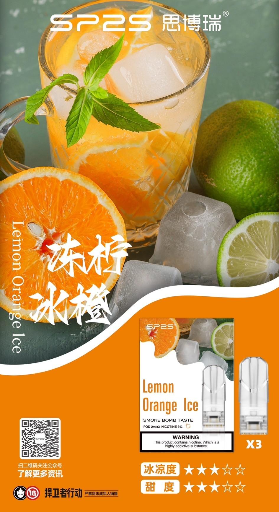 sp2冰橙煙彈,SP2S主機,sp2s煙油,思博瑞菸油,思博瑞煙油,sp2s菸油,sp2s,思博瑞,sp2s電子煙,sp2s主機,sp2s口味,sp2s推薦,sp2s煙彈,sp2s糖果,sp2s電子菸,sp2s電子菸主機,sp2s口味推薦,sp2s購買,sp2s菸彈,sp2s電子菸購買,sp2s官網,sp2s菸彈推薦,電子煙,電子菸推薦,電子煙口味,電子煙推薦,sp2s糖果口味,思博瑞電子煙ptt,思博瑞電子煙dcard,思博瑞電子煙評價,sp2s煙彈口味推薦,思博瑞主機,sp2s主機說明書,sp2s拋棄式四代,SP2S7000口拋棄式,sp2s新款電子煙,思博瑞電子煙,思博瑞口味,思博瑞推薦,思博瑞煙彈,思博瑞糖果,思博瑞電子菸,思博瑞電子菸主機,思博瑞口味推薦,思博瑞購買,思博瑞菸彈,思博瑞拋棄式,SP2S煙桿,思博瑞官網