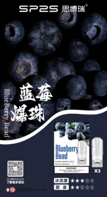 sp2s藍莓爆珠煙彈,SP2S主機,sp2s煙油,思博瑞菸油,思博瑞煙油,sp2s菸油,sp2s,思博瑞,sp2s電子煙,sp2s主機,sp2s口味,sp2s推薦,sp2s煙彈,sp2s糖果,sp2s電子菸,sp2s電子菸主機,sp2s口味推薦,sp2s購買,sp2s菸彈,sp2s電子菸購買,sp2s官網,sp2s菸彈推薦,電子煙,電子菸推薦,電子煙口味,電子煙推薦,sp2s糖果口味,思博瑞電子煙ptt,思博瑞電子煙dcard,思博瑞電子煙評價,sp2s煙彈口味推薦,思博瑞主機,sp2s主機說明書,sp2s拋棄式四代,SP2S7000口拋棄式,sp2s新款電子煙,思博瑞電子煙,思博瑞口味,思博瑞推薦,思博瑞煙彈,思博瑞糖果,思博瑞電子菸,思博瑞電子菸主機,思博瑞口味推薦,思博瑞購買,思博瑞菸彈,思博瑞拋棄式,SP2S煙桿,思博瑞官網