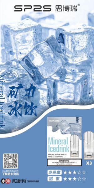 sp2s寶礦冰飲煙彈,SP2S主機,sp2s煙油,思博瑞菸油,思博瑞煙油,sp2s菸油,sp2s,思博瑞,sp2s電子煙,sp2s主機,sp2s口味,sp2s推薦,sp2s煙彈,sp2s糖果,sp2s電子菸,sp2s電子菸主機,sp2s口味推薦,sp2s購買,sp2s菸彈,sp2s電子菸購買,sp2s官網,sp2s菸彈推薦,電子煙,電子菸推薦,電子煙口味,電子煙推薦,sp2s糖果口味,思博瑞電子煙ptt,思博瑞電子煙dcard,思博瑞電子煙評價,sp2s煙彈口味推薦,思博瑞主機,sp2s主機說明書,sp2s拋棄式四代,SP2S7000口拋棄式,sp2s新款電子煙,思博瑞電子煙,思博瑞口味,思博瑞推薦,思博瑞煙彈,思博瑞糖果,思博瑞電子菸,思博瑞電子菸主機,思博瑞口味推薦,思博瑞購買,思博瑞菸彈,思博瑞拋棄式,SP2S煙桿,思博瑞官網