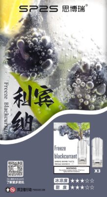 利賓納sp2s,sp2s,SP2S主機,sp2s糖果,sp2s煙彈,sp2s官網,sp2s糖果官網,sp2s電子煙,sp2s霧化口味,sp2s煙油,思博瑞菸油,思博瑞煙油,sp2s菸油,思博瑞,sp2s口味,sp2s推薦,sp2s電子菸,sp2s電子菸主機,sp2s口味推薦,sp2s購買,sp2s菸彈,sp2s電子菸購買,sp2s菸彈推薦,電子煙,電子菸推薦,電子煙口味,電子煙推薦,sp2s糖果口味,思博瑞電子煙ptt,思博瑞電子煙dcard,思博瑞電子煙評價,sp2s煙彈口味推薦,思博瑞主機,sp2s主機說明書,sp2s拋棄式四代,sp2s新款電子煙,思博瑞電子煙,思博瑞口味,思博瑞推薦,思博瑞煙彈,思博瑞糖果,思博瑞電子菸,思博瑞電子菸主機,思博瑞口味推薦,思博瑞購買,思博瑞菸彈,思博瑞拋棄式,SP2S煙桿,思博瑞官網