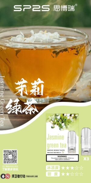 sp2s,sp2s,SP2S主機,sp2s糖果,sp2s煙彈,sp2s官網,sp2s糖果官網,sp2s電子煙,sp2s霧化口味,sp2s煙油,思博瑞菸油,思博瑞煙油,sp2s菸油,思博瑞,sp2s口味,sp2s推薦,sp2s電子菸,sp2s電子菸主機,sp2s口味推薦,sp2s購買,sp2s菸彈,sp2s電子菸購買,sp2s菸彈推薦,電子煙,電子菸推薦,電子煙口味,電子煙推薦,sp2s糖果口味,思博瑞電子煙ptt,思博瑞電子煙dcard,思博瑞電子煙評價,sp2s煙彈口味推薦,思博瑞主機,sp2s主機說明書,sp2s拋棄式四代,sp2s新款電子煙,思博瑞電子煙,思博瑞口味,思博瑞推薦,思博瑞煙彈,思博瑞糖果,思博瑞電子菸,思博瑞電子菸主機,思博瑞口味推薦,思博瑞購買,思博瑞菸彈,思博瑞拋棄式,SP2S煙桿,思博瑞官網