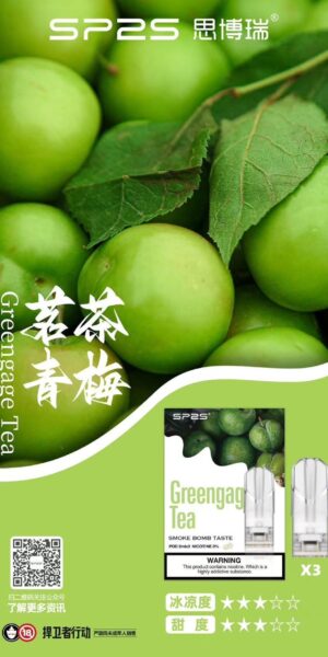 sp2s青梅煙彈,SP2S主機,sp2s煙油,思博瑞菸油,思博瑞煙油,sp2s菸油,sp2s,思博瑞,sp2s電子煙,sp2s主機,sp2s口味,sp2s推薦,sp2s煙彈,sp2s糖果,sp2s電子菸,sp2s電子菸主機,sp2s口味推薦,sp2s購買,sp2s菸彈,sp2s電子菸購買,sp2s官網,sp2s菸彈推薦,電子煙,電子菸推薦,電子煙口味,電子煙推薦,sp2s糖果口味,思博瑞電子煙ptt,思博瑞電子煙dcard,思博瑞電子煙評價,sp2s煙彈口味推薦,思博瑞主機,sp2s主機說明書,sp2s拋棄式四代,SP2S7000口拋棄式,sp2s新款電子煙,思博瑞電子煙,思博瑞口味,思博瑞推薦,思博瑞煙彈,思博瑞糖果,思博瑞電子菸,思博瑞電子菸主機,思博瑞口味推薦,思博瑞購買,思博瑞菸彈,思博瑞拋棄式,SP2S煙桿,思博瑞官網