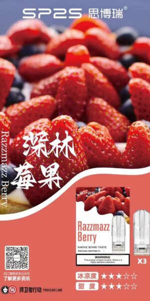 sp2s深林莓果煙彈,SP2S主機,sp2s煙油,思博瑞菸油,思博瑞煙油,sp2s菸油,sp2s,思博瑞,sp2s電子煙,sp2s主機,sp2s口味,sp2s推薦,sp2s煙彈,sp2s糖果,sp2s電子菸,sp2s電子菸主機,sp2s口味推薦,sp2s購買,sp2s菸彈,sp2s電子菸購買,sp2s官網,sp2s菸彈推薦,電子煙,電子菸推薦,電子煙口味,電子煙推薦,sp2s糖果口味,思博瑞電子煙ptt,思博瑞電子煙dcard,思博瑞電子煙評價,sp2s煙彈口味推薦,思博瑞主機,sp2s主機說明書,sp2s拋棄式四代,SP2S7000口拋棄式,sp2s新款電子煙,思博瑞電子煙,思博瑞口味,思博瑞推薦,思博瑞煙彈,思博瑞糖果,思博瑞電子菸,思博瑞電子菸主機,思博瑞口味推薦,思博瑞購買,思博瑞菸彈,思博瑞拋棄式,SP2S煙桿,思博瑞官網