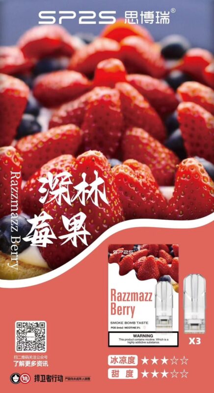 sp2s深林莓果煙彈,SP2S主機,sp2s煙油,思博瑞菸油,思博瑞煙油,sp2s菸油,sp2s,思博瑞,sp2s電子煙,sp2s主機,sp2s口味,sp2s推薦,sp2s煙彈,sp2s糖果,sp2s電子菸,sp2s電子菸主機,sp2s口味推薦,sp2s購買,sp2s菸彈,sp2s電子菸購買,sp2s官網,sp2s菸彈推薦,電子煙,電子菸推薦,電子煙口味,電子煙推薦,sp2s糖果口味,思博瑞電子煙ptt,思博瑞電子煙dcard,思博瑞電子煙評價,sp2s煙彈口味推薦,思博瑞主機,sp2s主機說明書,sp2s拋棄式四代,SP2S7000口拋棄式,sp2s新款電子煙,思博瑞電子煙,思博瑞口味,思博瑞推薦,思博瑞煙彈,思博瑞糖果,思博瑞電子菸,思博瑞電子菸主機,思博瑞口味推薦,思博瑞購買,思博瑞菸彈,思博瑞拋棄式,SP2S煙桿,思博瑞官網