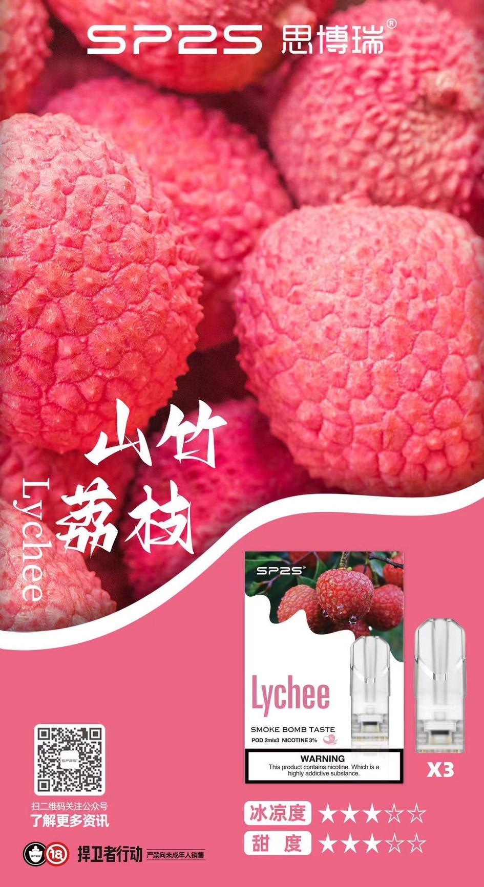 sp2s枝枝煙彈,SP2S主機,sp2s煙油,思博瑞菸油,思博瑞煙油,sp2s菸油,sp2s,思博瑞,sp2s電子煙,sp2s主機,sp2s口味,sp2s推薦,sp2s煙彈,sp2s糖果,sp2s電子菸,sp2s電子菸主機,sp2s口味推薦,sp2s購買,sp2s菸彈,sp2s電子菸購買,sp2s官網,sp2s菸彈推薦,電子煙,電子菸推薦,電子煙口味,電子煙推薦,sp2s糖果口味,思博瑞電子煙ptt,思博瑞電子煙dcard,思博瑞電子煙評價,sp2s煙彈口味推薦,思博瑞主機,sp2s主機說明書,sp2s拋棄式四代,SP2S7000口拋棄式,sp2s新款電子煙,思博瑞電子煙,思博瑞口味,思博瑞推薦,思博瑞煙彈,思博瑞糖果,思博瑞電子菸,思博瑞電子菸主機,思博瑞口味推薦,思博瑞購買,思博瑞菸彈,思博瑞拋棄式,SP2S煙桿,思博瑞官網