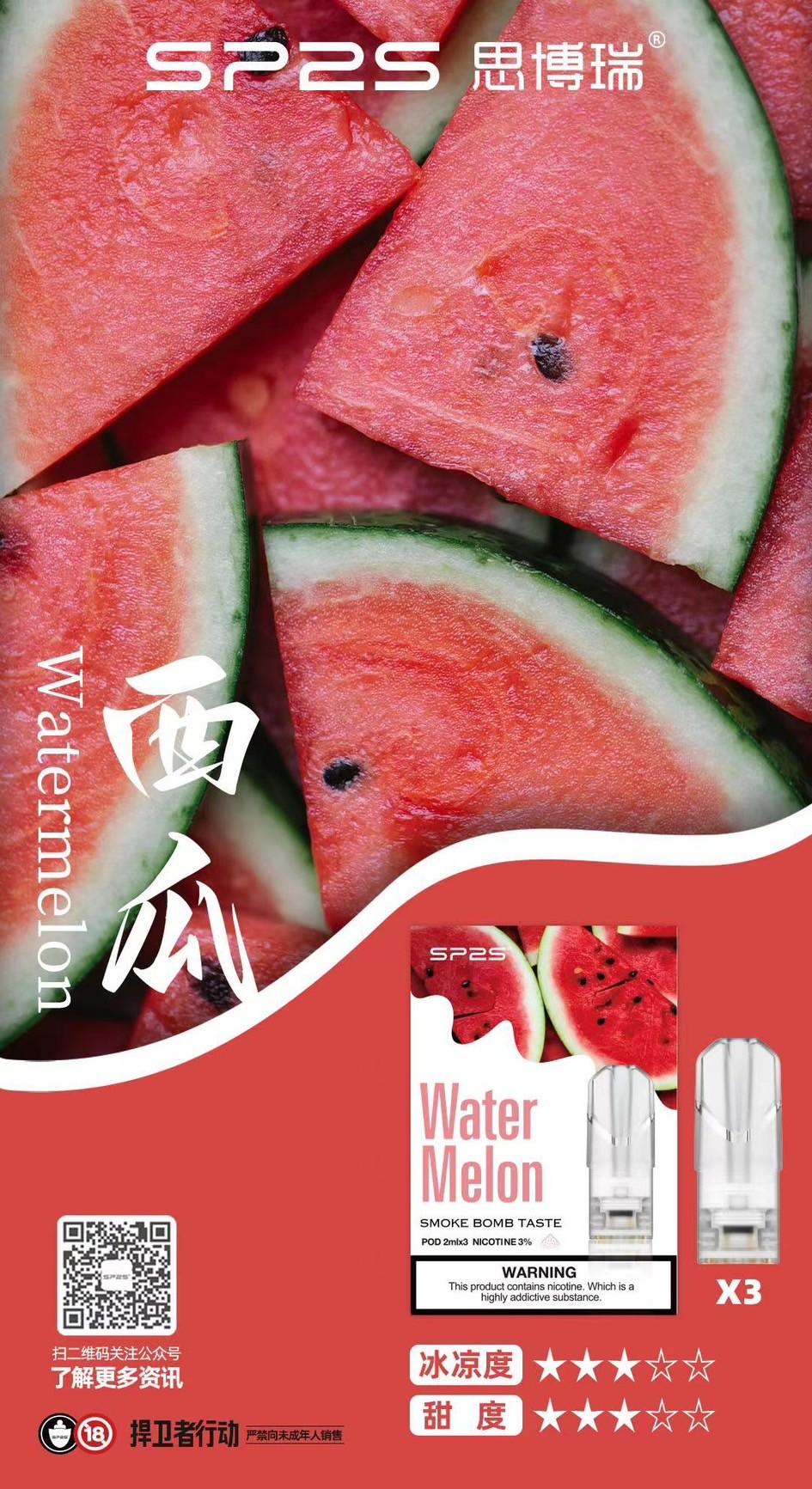 sp2s西瓜煙彈,SP2S主機,sp2s煙油,思博瑞菸油,思博瑞煙油,sp2s菸油,sp2s,思博瑞,sp2s電子煙,sp2s主機,sp2s口味,sp2s推薦,sp2s煙彈,sp2s糖果,sp2s電子菸,sp2s電子菸主機,sp2s口味推薦,sp2s購買,sp2s菸彈,sp2s電子菸購買,sp2s官網,sp2s菸彈推薦,電子煙,電子菸推薦,電子煙口味,電子煙推薦,sp2s糖果口味,思博瑞電子煙ptt,思博瑞電子煙dcard,思博瑞電子煙評價,sp2s煙彈口味推薦,思博瑞主機,sp2s主機說明書,sp2s拋棄式四代,SP2S7000口拋棄式,sp2s新款電子煙,思博瑞電子煙,思博瑞口味,思博瑞推薦,思博瑞煙彈,思博瑞糖果,思博瑞電子菸,思博瑞電子菸主機,思博瑞口味推薦,思博瑞購買,思博瑞菸彈,思博瑞拋棄式,SP2S煙桿,思博瑞官網