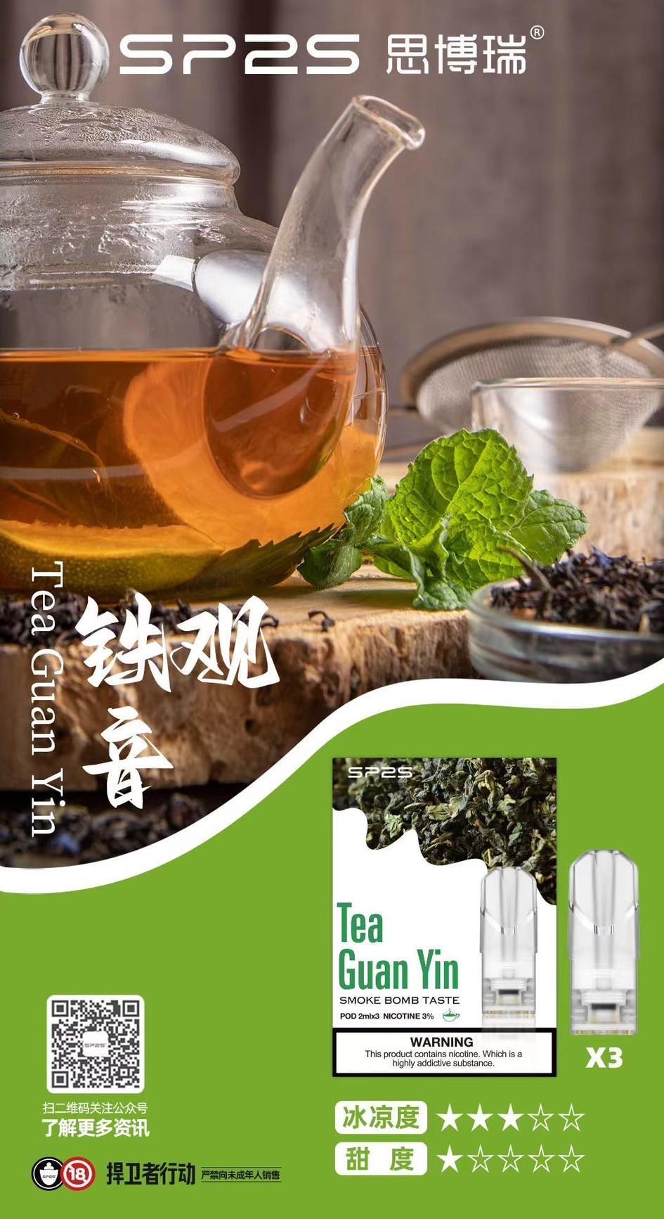 sp2s鐵觀音煙彈,SP2S主機,sp2s煙油,思博瑞菸油,思博瑞煙油,sp2s菸油,sp2s,思博瑞,sp2s電子煙,sp2s主機,sp2s口味,sp2s推薦,sp2s煙彈,sp2s糖果,sp2s電子菸,sp2s電子菸主機,sp2s口味推薦,sp2s購買,sp2s菸彈,sp2s電子菸購買,sp2s官網,sp2s菸彈推薦,電子煙,電子菸推薦,電子煙口味,電子煙推薦,sp2s糖果口味,思博瑞電子煙ptt,思博瑞電子煙dcard,思博瑞電子煙評價,sp2s煙彈口味推薦,思博瑞主機,sp2s主機說明書,sp2s拋棄式四代,SP2S7000口拋棄式,sp2s新款電子煙,思博瑞電子煙,思博瑞口味,思博瑞推薦,思博瑞煙彈,思博瑞糖果,思博瑞電子菸,思博瑞電子菸主機,思博瑞口味推薦,思博瑞購買,思博瑞菸彈,思博瑞拋棄式,SP2S煙桿,思博瑞官網