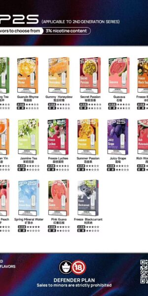 sp2s(國際版)通用一代煙彈~限量出清(滿六盒送一根主機)