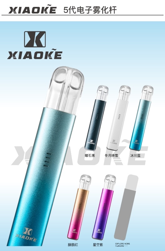 XIAOKE,XIAOKE主機,XIAOKE糖果,XIAOKE煙彈,XIAOKE官網,XIAOKE糖果官網,XIAOKE電子煙,XIAOKE霧化口味,梟客,XIAOKE口味,XIAOKE推薦,XIAOKE電子菸,XIAOKE電子菸主機,XIAOKE口味推薦,XIAOKE購買,XIAOKE菸彈,XIAOKE電子菸購買,XIAOKE菸彈推薦,電子煙,電子菸推薦,電子煙口味,電子煙推薦,XIAOKE糖果口味,梟客電子煙ptt,梟客電子煙dcard,梟客電子煙評價,XIAOKE煙彈口味推薦,梟客主機,XIAOKE主機說明書,XIAOKE新款電子煙,梟客電子煙,梟客口味,梟客推薦,梟客煙彈,梟客糖果,梟客電子菸,梟客電子菸主機,梟客口味推薦,梟客購買,梟客菸彈,XIAOKE煙桿,梟客官網