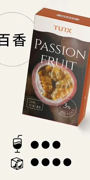 TUTX電子煙主機,TUTX煙彈,TUTX主機,電子煙,拋棄式主機,拋棄式主機,TUTX菸彈,拋棄式煙彈,TUTX菸彈,TUTX菸彈 ,TUTX,TUTX口味,TUTX口味推薦,TUTX拋棄式,TUTX推薦,TUTX糖果,TUTX菸彈,TUTX購買,TUTX電子煙,TUTX電子菸,TUTX電子菸主機,一代煙彈