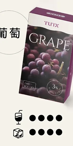 TUTX電子煙主機,TUTX煙彈,TUTX主機,電子煙,拋棄式主機,拋棄式主機,TUTX菸彈,拋棄式煙彈,TUTX菸彈,TUTX菸彈 ,TUTX,TUTX口味,TUTX口味推薦,TUTX拋棄式,TUTX推薦,TUTX糖果,TUTX菸彈,TUTX購買,TUTX電子煙,TUTX電子菸,TUTX電子菸主機,一代煙彈