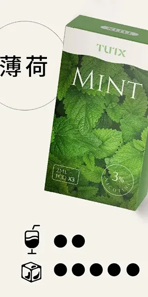 TUTX電子煙主機,TUTX煙彈,TUTX主機,電子煙,拋棄式主機,拋棄式主機,TUTX菸彈,拋棄式煙彈,TUTX菸彈,TUTX菸彈 ,TUTX,TUTX口味,TUTX口味推薦,TUTX拋棄式,TUTX推薦,TUTX糖果,TUTX菸彈,TUTX購買,TUTX電子煙,TUTX電子菸,TUTX電子菸主機,一代煙彈