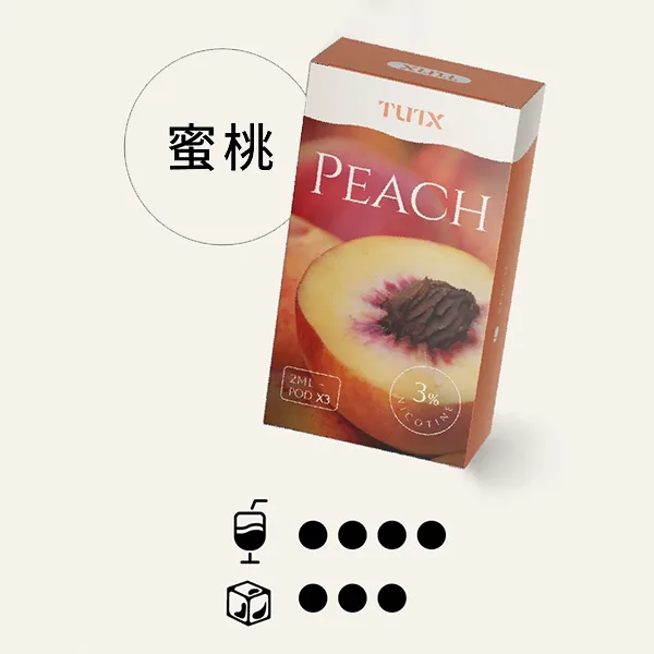 TUTX電子煙主機,TUTX煙彈,TUTX主機,電子煙,拋棄式主機,拋棄式主機,TUTX菸彈,拋棄式煙彈,TUTX菸彈,TUTX菸彈 ,TUTX,TUTX口味,TUTX口味推薦,TUTX拋棄式,TUTX推薦,TUTX糖果,TUTX菸彈,TUTX購買,TUTX電子煙,TUTX電子菸,TUTX電子菸主機,一代煙彈