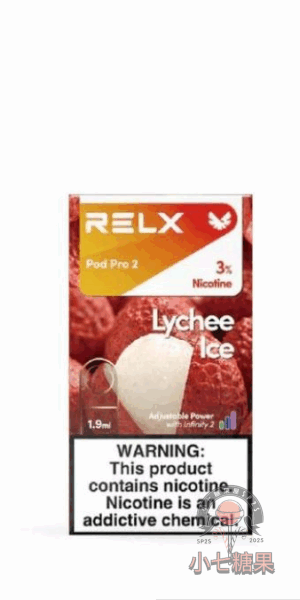 relx拋棄式煙彈荔枝口味
