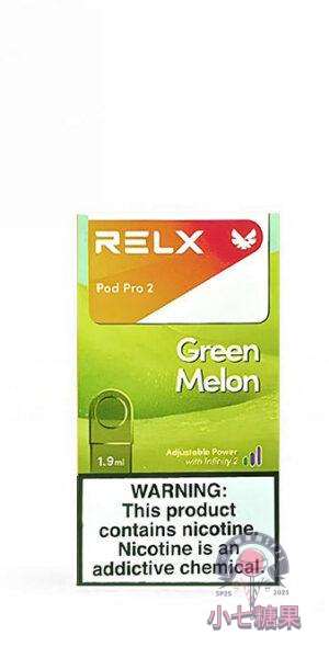 relx拋棄式煙彈綠寶石哈密瓜口味