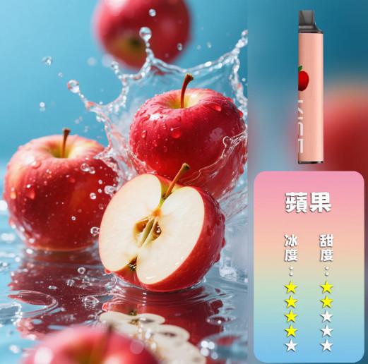 KISS,KISS電子煙,KISS主機,KISS口味,KISS推薦,KISS煙彈,KISS糖果,,KISS電子菸,KISS電子菸主機,KISS口味推薦,KISS購買,KISS菸彈,kiss凱斯,KISS拋棄式,KISS電子菸購買,KISS官網,KISS菸彈推薦,電子煙,電子菸推薦,電子煙口味,電子煙推薦,KISS糖果口味,凱斯電子煙ptt,凱斯電子煙dcard,凱斯電子煙評價,KISS煙彈口味推薦,凱斯主機,KISS主機說明書,KISS拋棄式四代,凱斯煙彈,凱斯菸彈