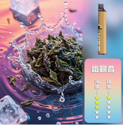 KISS,KISS電子煙,KISS主機,KISS口味,KISS推薦,KISS煙彈,KISS糖果,,KISS電子菸,KISS電子菸主機,KISS口味推薦,KISS購買,KISS菸彈,kiss凱斯,KISS拋棄式,KISS電子菸購買,KISS官網,KISS菸彈推薦,電子煙,電子菸推薦,電子煙口味,電子煙推薦,KISS糖果口味,凱斯電子煙ptt,凱斯電子煙dcard,凱斯電子煙評價,KISS煙彈口味推薦,凱斯主機,KISS主機說明書,KISS拋棄式四代,凱斯煙彈,凱斯菸彈,鎧斯,鎧斯拋棄式,鎧斯電子煙