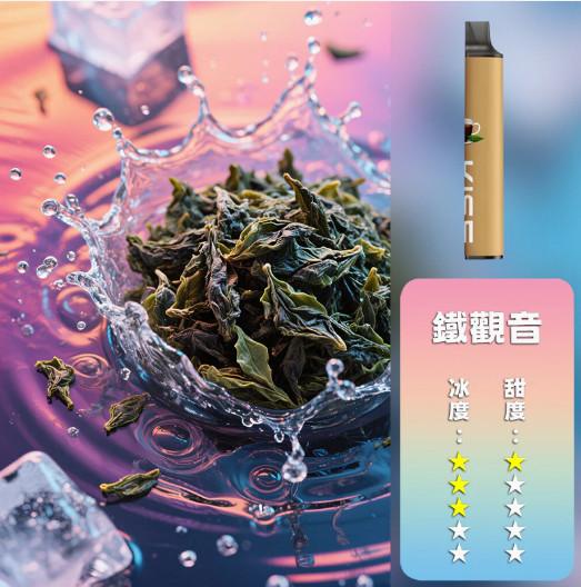 KISS,KISS電子煙,KISS主機,KISS口味,KISS推薦,KISS煙彈,KISS糖果,,KISS電子菸,KISS電子菸主機,KISS口味推薦,KISS購買,KISS菸彈,kiss凱斯,KISS拋棄式,KISS電子菸購買,KISS官網,KISS菸彈推薦,電子煙,電子菸推薦,電子煙口味,電子煙推薦,KISS糖果口味,凱斯電子煙ptt,凱斯電子煙dcard,凱斯電子煙評價,KISS煙彈口味推薦,凱斯主機,KISS主機說明書,KISS拋棄式四代,凱斯煙彈,凱斯菸彈