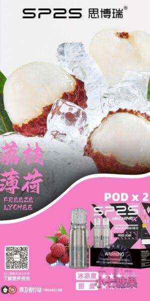 SP2S主機,sp2s煙油,思博瑞菸油,思博瑞煙油,sp2s菸油,sp2s,思博瑞,sp2s電子煙,sp2s主機,sp2s口味,sp2s推薦,sp2s煙彈,sp2s糖果,sp2s電子菸,sp2s電子菸主機,sp2s口味推薦,sp2s購買,sp2s菸彈,sp2s電子菸購買,sp2s官網,sp2s菸彈推薦,電子煙,電子菸推薦,電子煙口味,電子煙推薦,sp2s糖果口味,思博瑞電子煙ptt,思博瑞電子煙dcard,思博瑞電子煙評價,sp2s煙彈口味推薦,思博瑞主機,sp2s主機說明書,sp2s拋棄式四代,SP2S7000口拋棄式,sp2s新款電子煙,思博瑞電子煙,思博瑞口味,思博瑞推薦,思博瑞煙彈,思博瑞糖果,思博瑞電子菸,思博瑞電子菸主機,思博瑞口味推薦,思博瑞購買,思博瑞菸彈,思博瑞拋棄式,SP2S煙桿,思博瑞官網