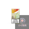 relx拋棄式煙彈葡萄蘋果口味