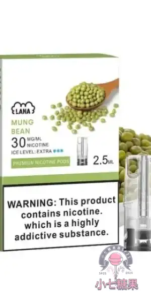 LANA煙彈綠豆冰口味
