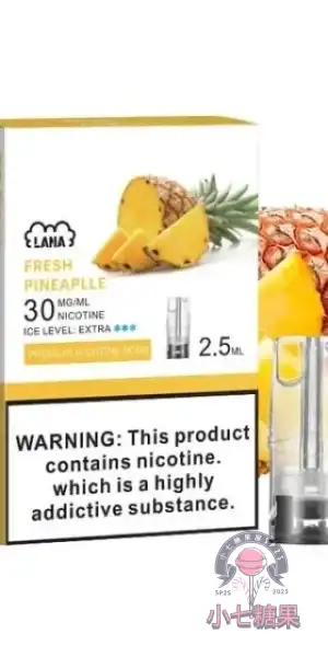 LANA煙彈鳳梨口味