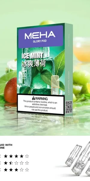 Meha煙彈冰爽薄荷口味
