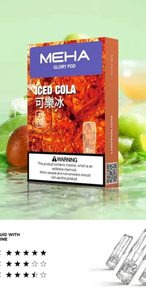 Meha煙彈可樂冰口味