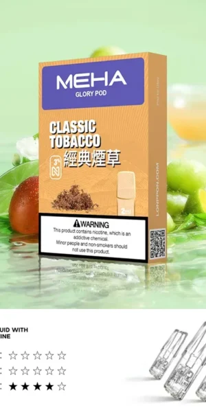 Meha煙彈經典菸草口味,Meha,Meha購買,Meha口位,Meha糖果,Meha官網,Meha煙彈元氣草莓口味,Meha菸彈,Meha電子煙口味,Mehad口味,魅嗨電子煙,魅嗨口味,魅嗨推薦,魅嗨煙彈,魅嗨糖果,魅嗨電子菸,魅嗨電子菸主機,魅嗨口味推薦,魅嗨購買,魅嗨菸彈,魅嗨拋棄式,TOKYO煙桿,魅嗨官網