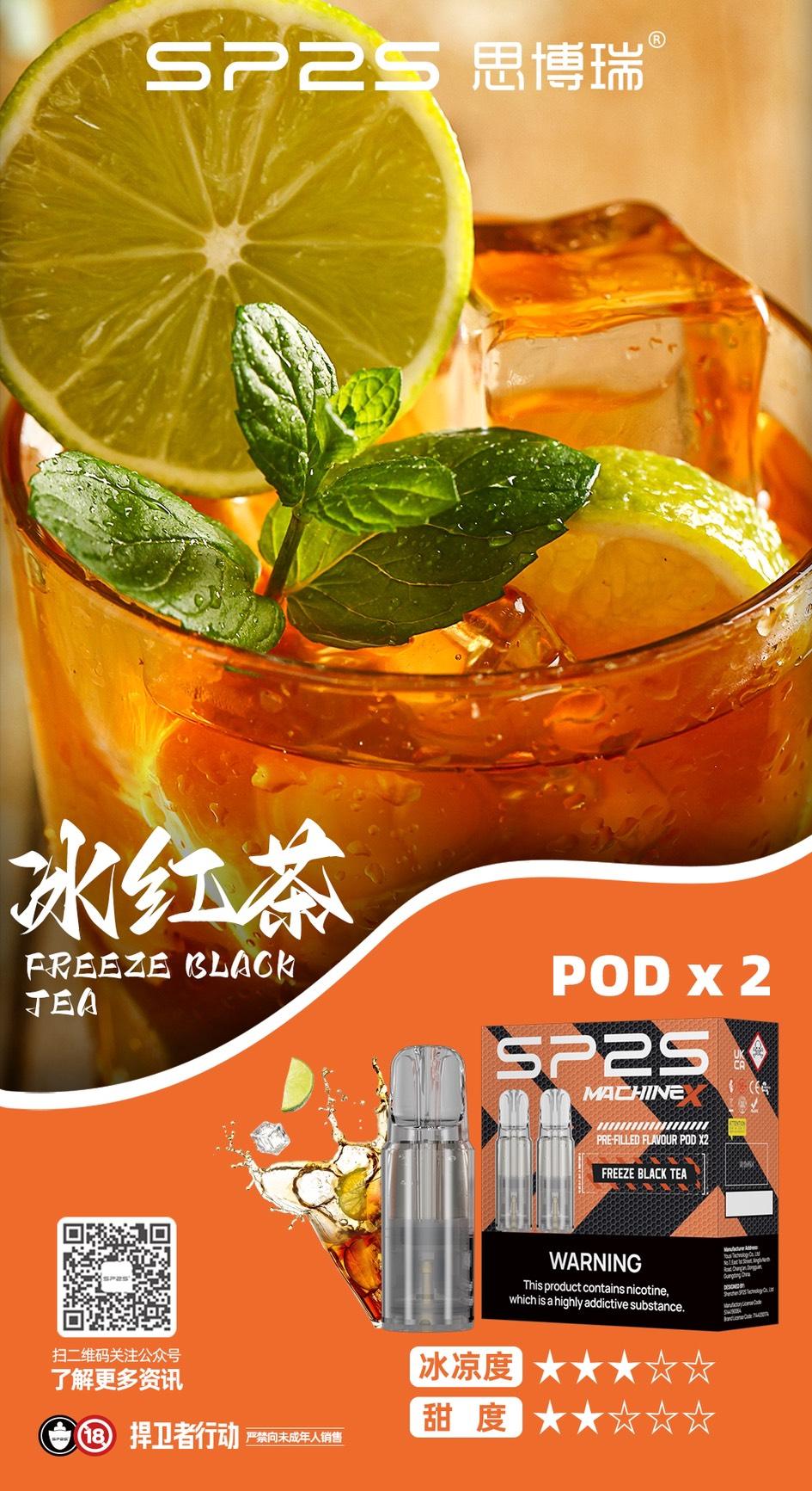 SP2S主機,sp2s煙油,思博瑞菸油,思博瑞煙油,sp2s菸油,sp2s,思博瑞,sp2s電子煙,sp2s主機,sp2s口味,sp2s推薦,sp2s煙彈,sp2s糖果,sp2s電子菸,sp2s電子菸主機,sp2s口味推薦,sp2s購買,sp2s菸彈,sp2s電子菸購買,sp2s官網,sp2s菸彈推薦,電子煙,電子菸推薦,電子煙口味,電子煙推薦,sp2s糖果口味,思博瑞電子煙ptt,思博瑞電子煙dcard,思博瑞電子煙評價,sp2s煙彈口味推薦,思博瑞主機,sp2s主機說明書,sp2s拋棄式四代,SP2S7000口拋棄式,sp2s新款電子煙,思博瑞電子煙,思博瑞口味,思博瑞推薦,思博瑞煙彈,思博瑞糖果,思博瑞電子菸,思博瑞電子菸主機,思博瑞口味推薦,思博瑞購買,思博瑞菸彈,思博瑞拋棄式,SP2S煙桿,思博瑞官網