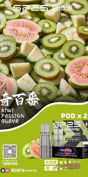 SP2S主機,sp2s煙油,思博瑞菸油,思博瑞煙油,sp2s菸油,sp2s,思博瑞,sp2s電子煙,sp2s主機,sp2s口味,sp2s推薦,sp2s煙彈,sp2s糖果,sp2s電子菸,sp2s電子菸主機,sp2s口味推薦,sp2s購買,sp2s菸彈,sp2s電子菸購買,sp2s官網,sp2s菸彈推薦,電子煙,電子菸推薦,電子煙口味,電子煙推薦,sp2s糖果口味,思博瑞電子煙ptt,思博瑞電子煙dcard,思博瑞電子煙評價,sp2s煙彈口味推薦,思博瑞主機,sp2s主機說明書,sp2s拋棄式四代,SP2S7000口拋棄式,sp2s新款電子煙,思博瑞電子煙,思博瑞口味,思博瑞推薦,思博瑞煙彈,思博瑞糖果,思博瑞電子菸,思博瑞電子菸主機,思博瑞口味推薦,思博瑞購買,思博瑞菸彈,思博瑞拋棄式,SP2S煙桿,思博瑞官網