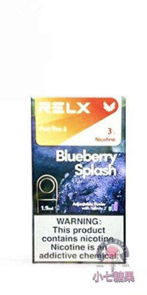relx拋棄式煙彈藍莓口味