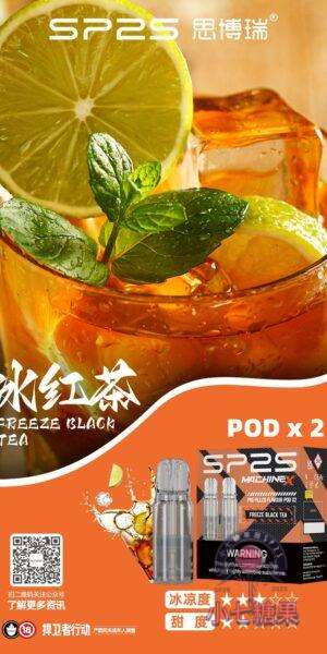 SP2S主機,sp2s煙油,思博瑞菸油,思博瑞煙油,sp2s菸油,sp2s,思博瑞,sp2s電子煙,sp2s主機,sp2s口味,sp2s推薦,sp2s煙彈,sp2s糖果,sp2s電子菸,sp2s電子菸主機,sp2s口味推薦,sp2s購買,sp2s菸彈,sp2s電子菸購買,sp2s官網,sp2s菸彈推薦,電子煙,電子菸推薦,電子煙口味,電子煙推薦,sp2s糖果口味,思博瑞電子煙ptt,思博瑞電子煙dcard,思博瑞電子煙評價,sp2s煙彈口味推薦,思博瑞主機,sp2s主機說明書,sp2s拋棄式四代,SP2S7000口拋棄式,sp2s新款電子煙,思博瑞電子煙,思博瑞口味,思博瑞推薦,思博瑞煙彈,思博瑞糖果,思博瑞電子菸,思博瑞電子菸主機,思博瑞口味推薦,思博瑞購買,思博瑞菸彈,思博瑞拋棄式,SP2S煙桿,思博瑞官網