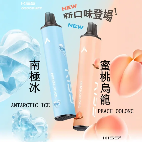 kiss6500puffs新口味
