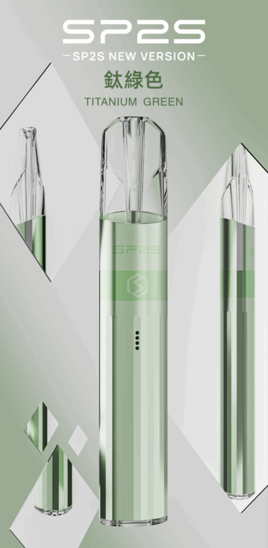 sp2s,relx,kiss,lana,ilia,sp2s電子煙,sp2s主機,sp2s口味,sp2s推薦,sp2s煙彈,sp2s糖果,,sp2s電子菸,sp2s電子菸主機,sp2s口味推薦,sp2s購買,sp2s菸彈,sp2s拋棄式,sp2s電子菸購買,sp2s官網,sp2s菸彈推薦,電子煙,電子菸推薦,電子煙口味,電子煙推薦,sp2s糖果口味,思博瑞,思博瑞電子煙ptt,思博瑞電子煙dcard,思博瑞電子煙評價,sp2s煙彈口味推薦,思博瑞主機,sp2s主機說明書,sp2s拋棄式四代,SP2S7000口拋棄式,sp2s新款電子煙,思博瑞電子煙,思博瑞口味,思博瑞推薦,思博瑞煙彈,思博瑞糖果,思博瑞電子菸,思博瑞電子菸主機,思博瑞口味推薦,思博瑞購買,思博瑞菸彈,思博瑞拋棄式,SP2S煙桿