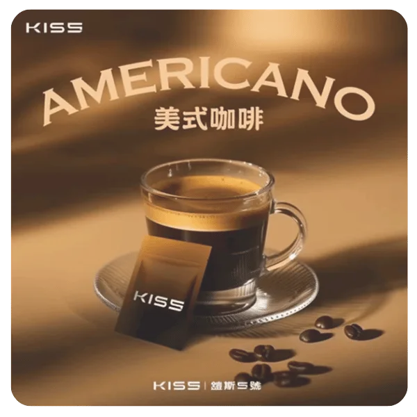 Kis5煙彈美式咖啡口味