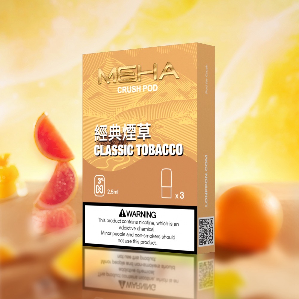 meha 五代煙彈經典菸草口味