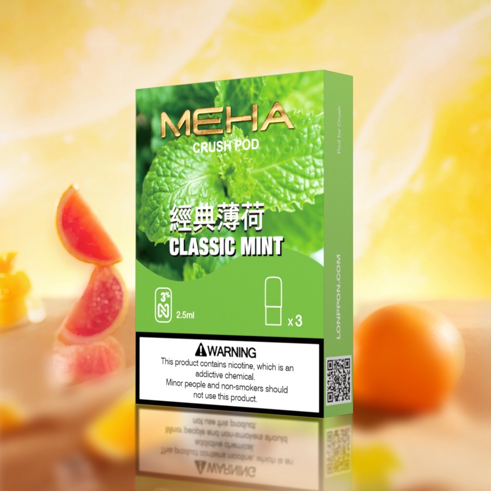 meha 五代煙彈經典薄荷口味,Meha,Meha,Meha購買,Meha口味,Meha糖果,Meha官網,Meha煙彈,,Meha菸彈,Meha電子煙口味,Mehad口味,魅嗨電子煙,魅嗨口味,魅嗨推薦,魅嗨煙彈,魅嗨糖果,魅嗨電子菸,魅嗨電子菸主機,魅嗨口味推薦,魅嗨購買,魅嗨菸彈,魅嗨拋棄式,meha煙桿,魅嗨官網,Meha拋棄式電子菸,Meha拋棄式,Meha拋棄式糖果,Meha拋棄式口味,魅嗨拋棄式電子菸,魅嗨拋棄式糖果,魅嗨拋棄式口味,電子菸拋棄式,電子煙拋棄式