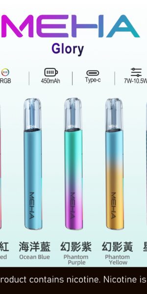 魅嗨MEHA GLOR 電子煙一代主機